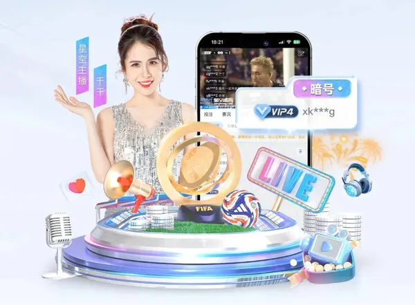 体育服务配图：比分识别 · 比分对象